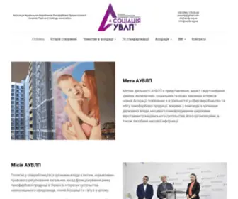 Auvlp.org.ua(Головна) Screenshot