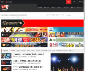 Auwriters.com(澳中交流网) Screenshot