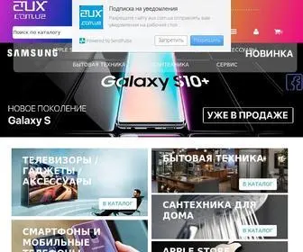Aux.com.ua(≡ Интернет) Screenshot