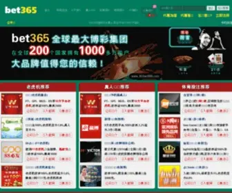 Ava2000.com(中华品牌策划网) Screenshot