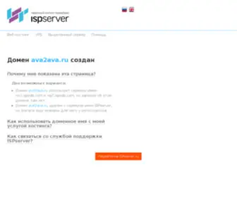 Ava2Ava.ru(Сделать аватар для контакта бесплатно) Screenshot