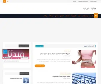 Avaandco.com(ميديا) Screenshot