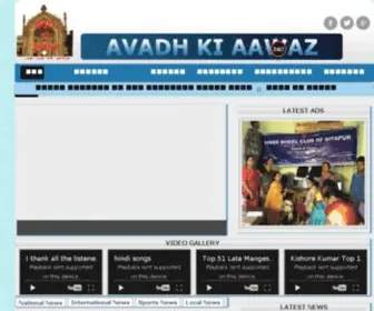 Avadhkiaawaz.com(Avadh Ki Aawaz) Screenshot