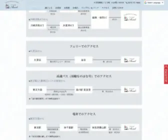Avail-21.net(ペンション) Screenshot