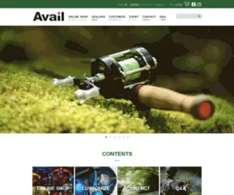 Avail.jp(Fishing Tools“Avail”オンラインショップ) Screenshot