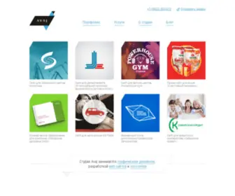 Avaj.ru(Разработка сайтов и графический дизайн) Screenshot
