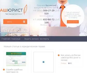 Aval-Trade.ru(Справка) Screenshot