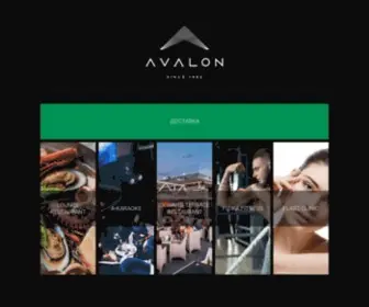 Avalon.ua(Паркова) Screenshot