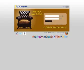 Avalpayam.com(SMS Panel) Screenshot