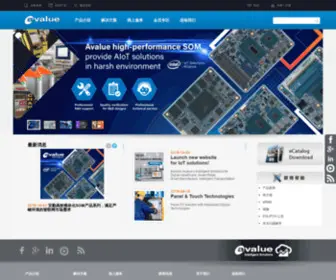 Avalue.com.cn(Avalue) Screenshot