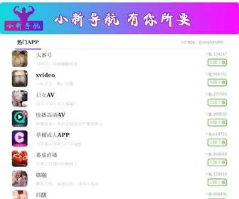 Avalueweb.com(学生露脸在线播放国产) Screenshot