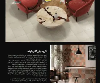 Avandtile.com(خانه آوند) Screenshot