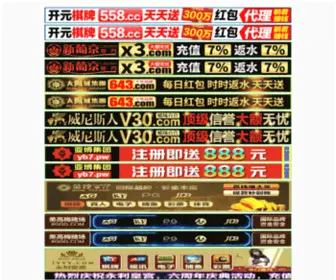 Avanesov.net(国产亚洲综合性久久久影院) Screenshot