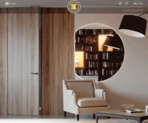 Avangard-Door.ru(Звукоизоляционные межкомнатные двери от производителя) Screenshot