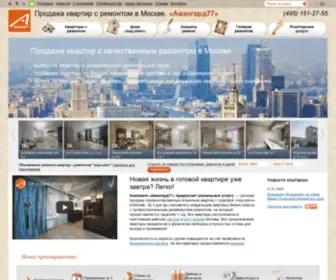 Avangard77.ru(Купить квартиру с ремонтом в Москве) Screenshot