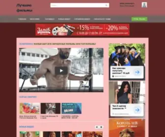 Avangardkino.ru(Срок) Screenshot