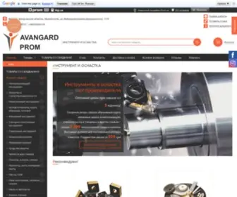 Avangardprom.com.ua(Avangard Prom) Screenshot