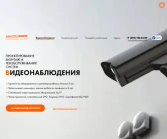 Avantern.ru(АВАНТЕРН) Screenshot