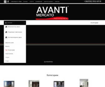 Avanti.com.ua(межкомнатные двери) Screenshot