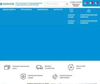 Avantsb.ru(Официальный Интернет) Screenshot