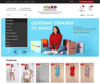 Avaro.by(Интернет) Screenshot
