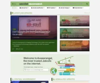 Avasarangal.com(Avasarangal) Screenshot