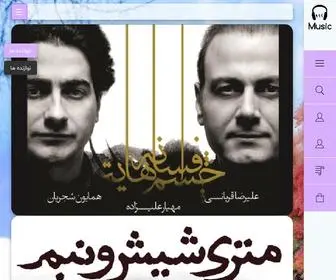 Avasaz.com(فروشگاه) Screenshot
