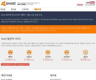 Avastkorea.com(어베스트) Screenshot