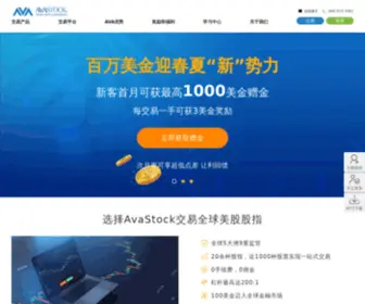 Avastocks.cn(Avastocks) Screenshot