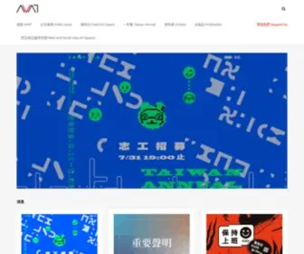 Avat-ART.org(台灣視覺藝術協會) Screenshot