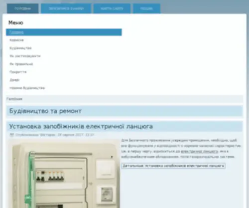 Avatary.in.ua(Аватары) Screenshot