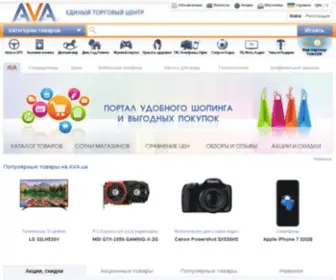 Avatori.ru(Единый торговый центр AVA) Screenshot