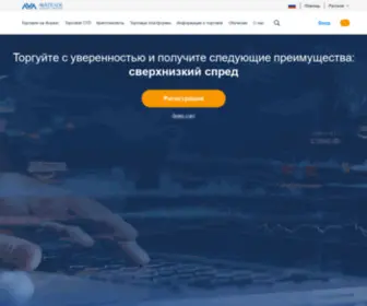Avatrade.ru(➤Начните торговлю на Forex) Screenshot