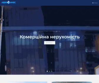 Avec.ua(Сайт) Screenshot