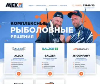 Avekgroup.ru(AVEK) Screenshot