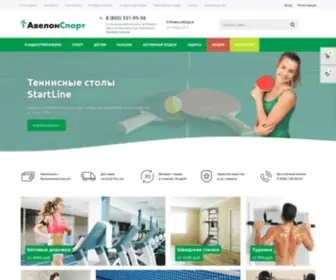 Avelonsport.ru(Спортивные товары в интернет) Screenshot
