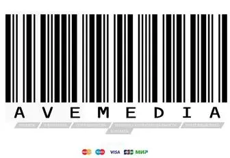 Avemedia.ru(AVEMEDIA LTD) Screenshot