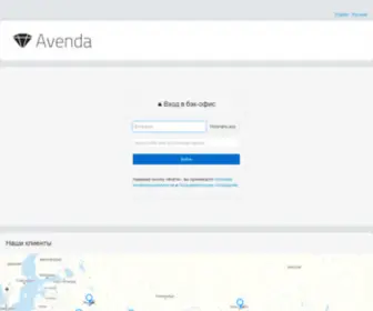 Avenda.ru(Загрузка) Screenshot