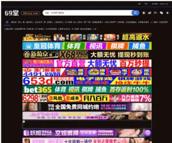 Avenircctv.com(精工镜头) Screenshot