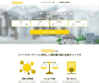 Avenue-Life.jp(Avenue) Screenshot