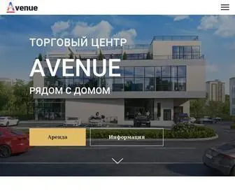 Avenuetc.ru(Торговый центр Avenue в Москве) Screenshot