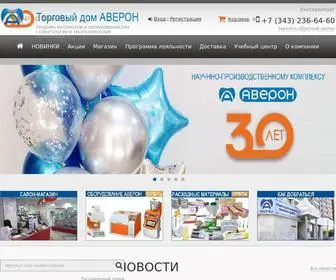 Averon-TD.ru(Торговый) Screenshot