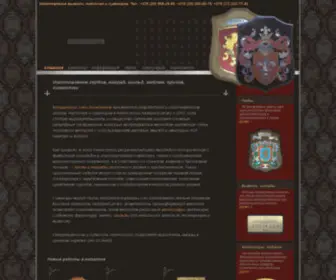 Avers.by(Изготовление) Screenshot