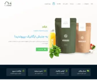 Aversi.ir(اورسی) Screenshot