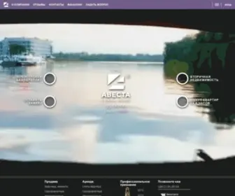 Avestaomsk.ru(АВЕСТА) Screenshot