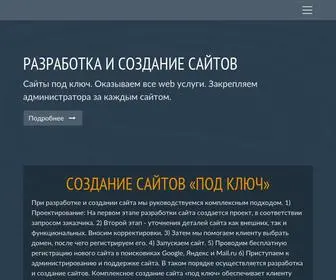 Avesweb.ru(Разработка и создание сайтов под ключ) Screenshot