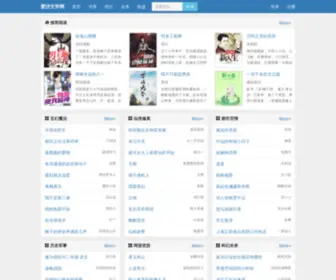 Avexasia.com(Avex Hong Kong) Screenshot