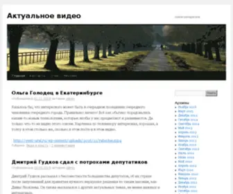 Avi-Deo.ru(Avi Deo) Screenshot