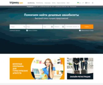 Avia.ua(Avia) Screenshot