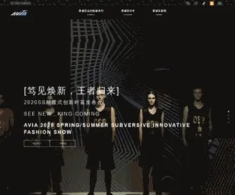 Aviachina.com(爱威亚运动鞋服品牌) Screenshot